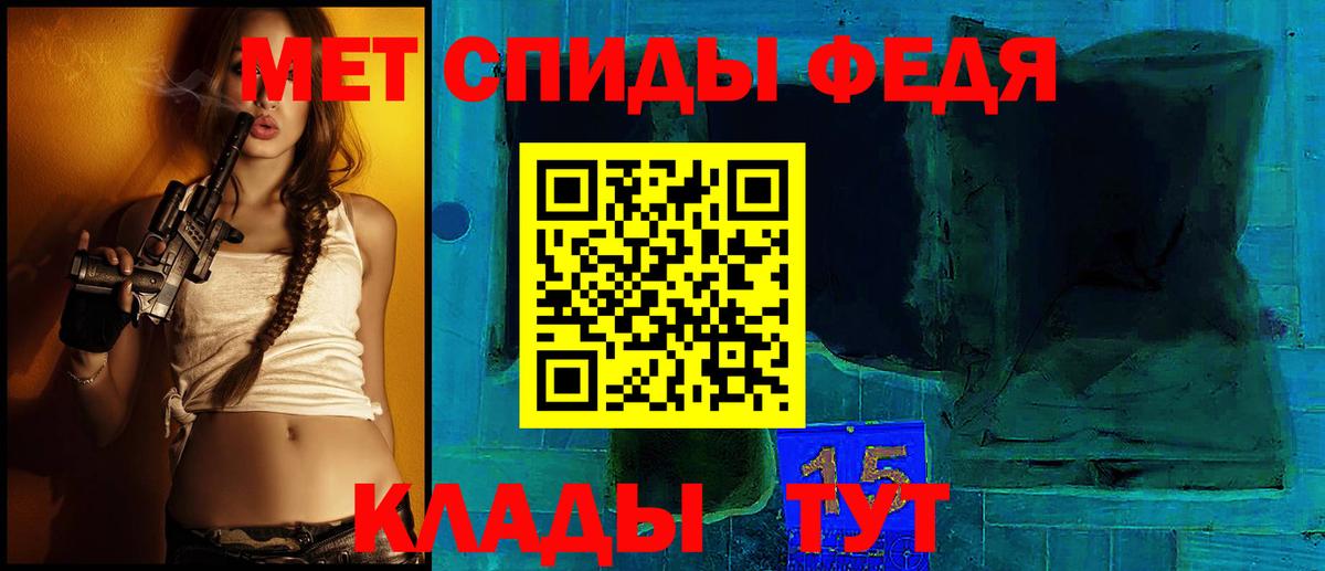 Лениногорск  АМФ  Вход с VPN  АМФ 98% 