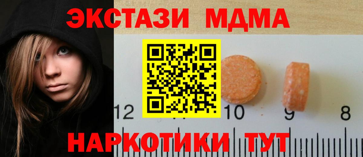 Экстази VHQ Лениногорск