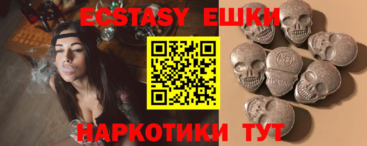 Ecstasy  ЭКСТАЗИ TESLA  Вход с VPN  Лениногорск 