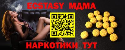 амфетамин Бузулук