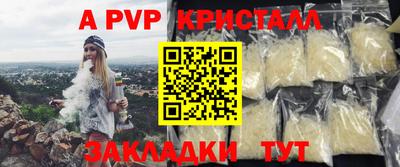 скорость mdpv Бугуруслан
