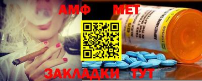 амфетамин Бузулук