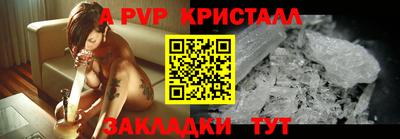 скорость mdpv Бугуруслан
