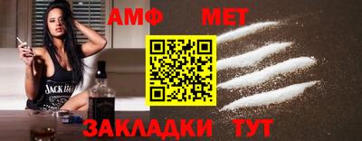 амфетамин Бузулук