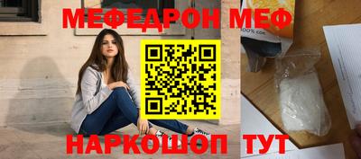 прущая мука Будённовск