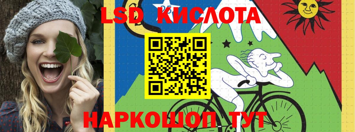 ЛСД экстази ecstasy  Лсд 25 экстази ecstasy  Лениногорск  Лсд 25 экстази  Вход с VPN 