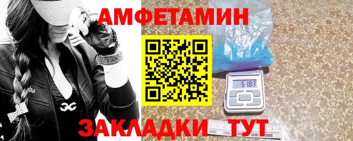 МЕТАМФЕТАМИН винт Лениногорск