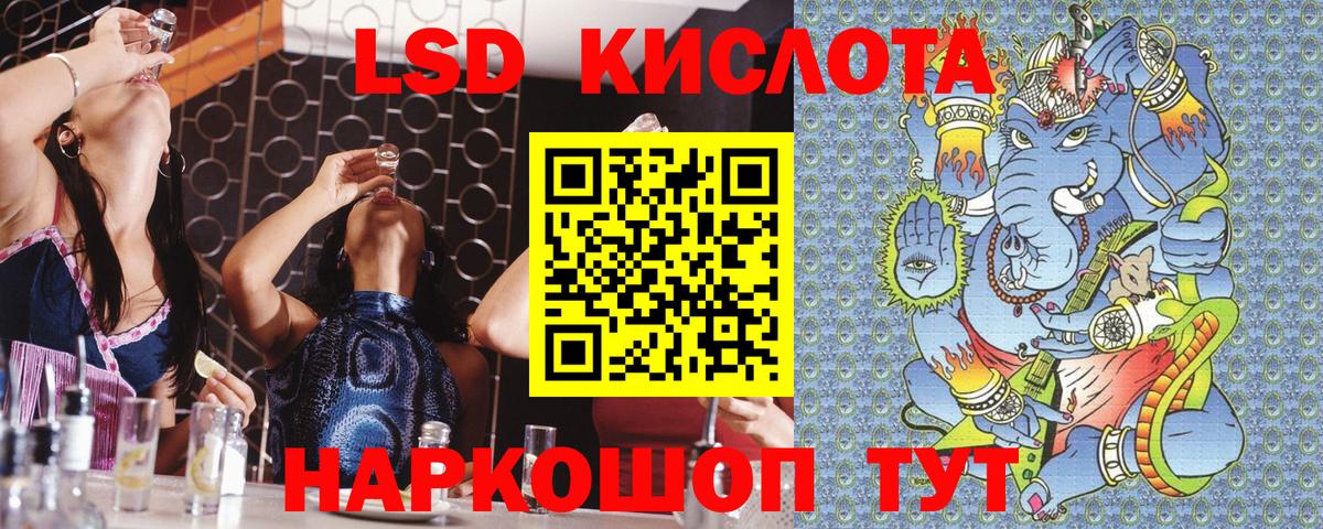 Наркотические марки 1,8мг  Вход с VPN  Марки N-bome  Лениногорск 