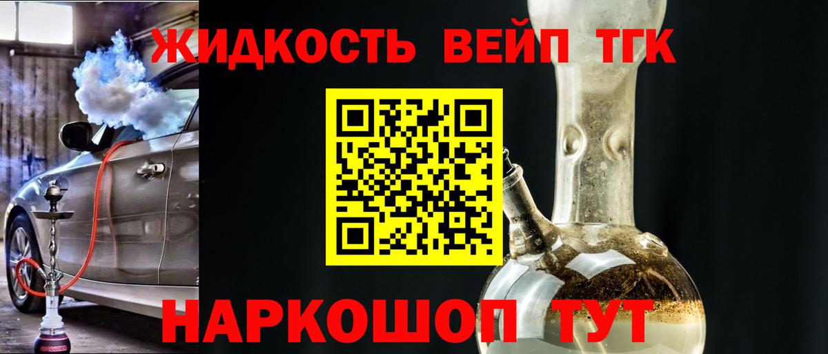 Дистиллят ТГК концентрат Лениногорск