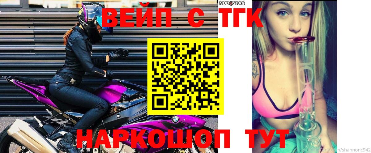 Лениногорск  Дистиллят ТГК гашишное масло  blacksprut tor  Вход с VPN 